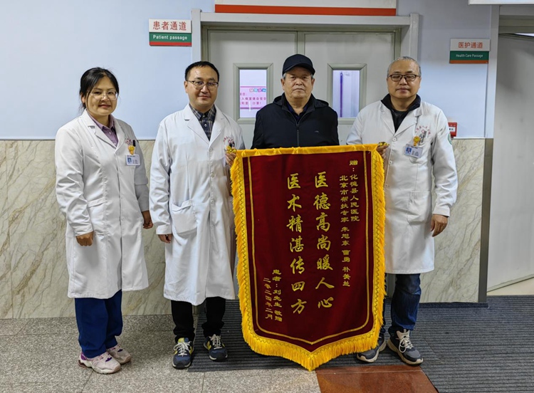 必威京蒙“组团式”医疗对口帮扶 让群众有了硬“医靠”