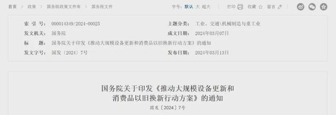 必威千亿级需求逐步释放医疗器械将迎来又一轮爆发期(图3)